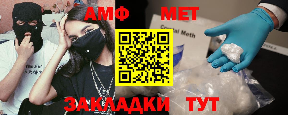 Березники  АМФ Premium  сайты даркнета как зайти  Вход с VPN 