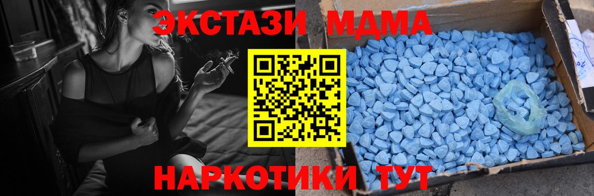 ЭКСТАЗИ Punisher  Ecstasy  Вход с VPN  Березники  сколько стоит  Экстази бентли 