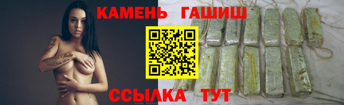 Березники  ГАШ Ice-O-Lator  ГАШ Cannabis  Вход с VPN 