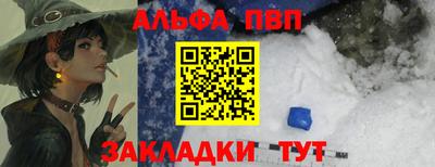 трава Бузулук