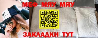 трава Бузулук