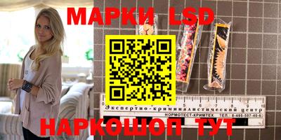 трава Бузулук