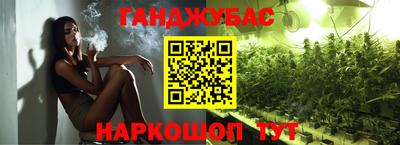 амфетамин Будённовск