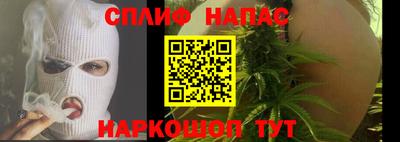 трава Бузулук