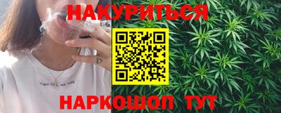 бутик Бийск