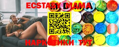 MDMA Premium VHQ Бугуруслан