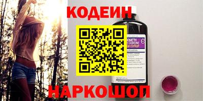 соль курить ск Берёзовский