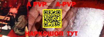 трава Бузулук