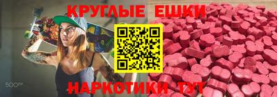трава Бузулук