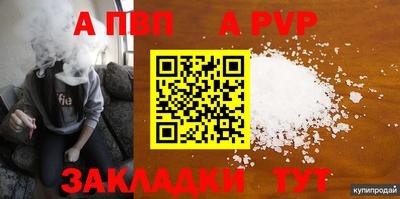 трава Бузулук