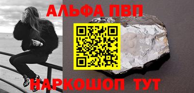 трава Бузулук