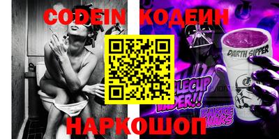 трава Бузулук