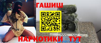 амфетамин Будённовск