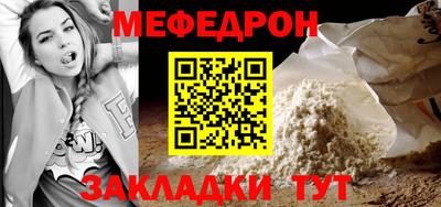 трава Бузулук