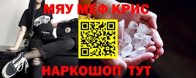 амфетамин Будённовск