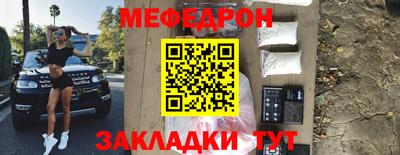 наркотики Беслан