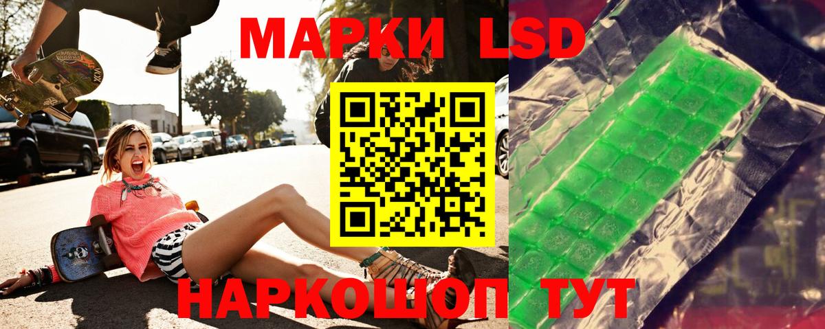 Березники  LSD-25 экстази ecstasy  Вход с VPN 