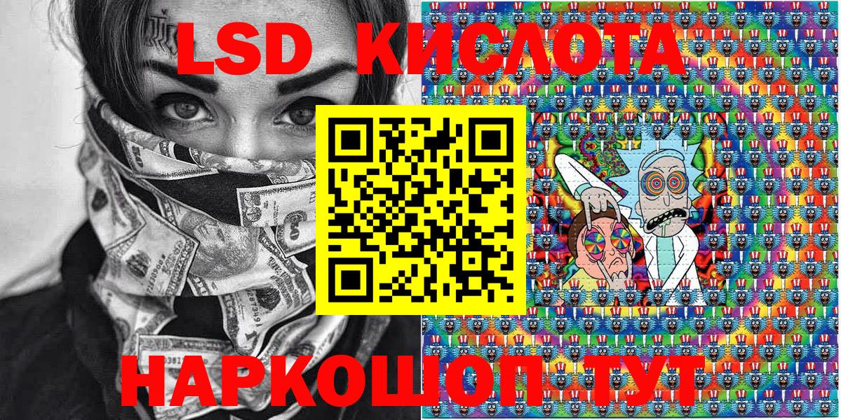 Марки N-bome 1,5мг  Вход с VPN  Березники 