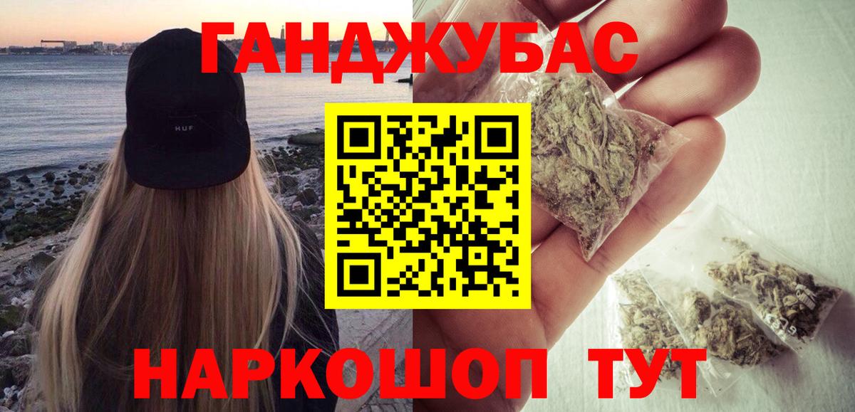 Шишки марихуана индика Березники